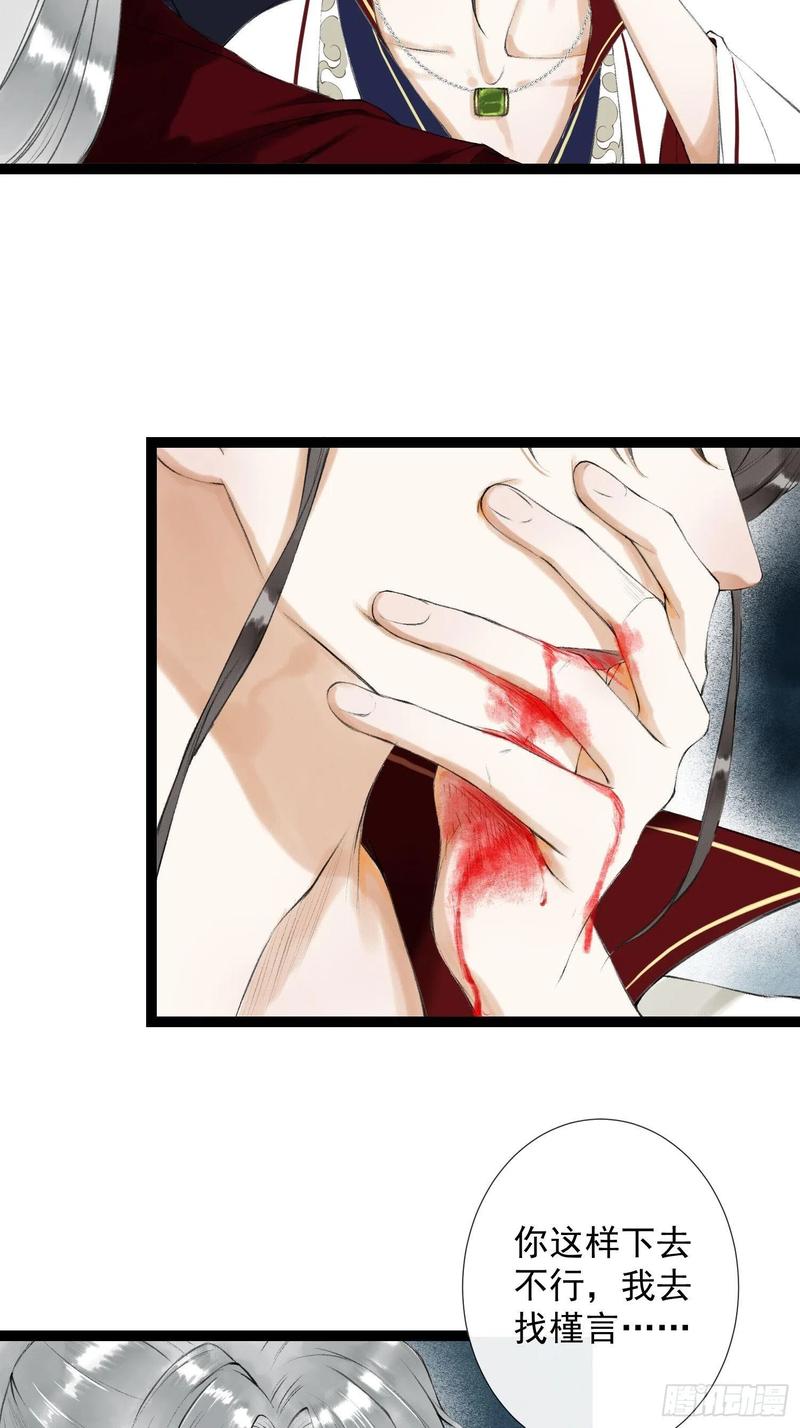 第49话 他是我的！-第56话