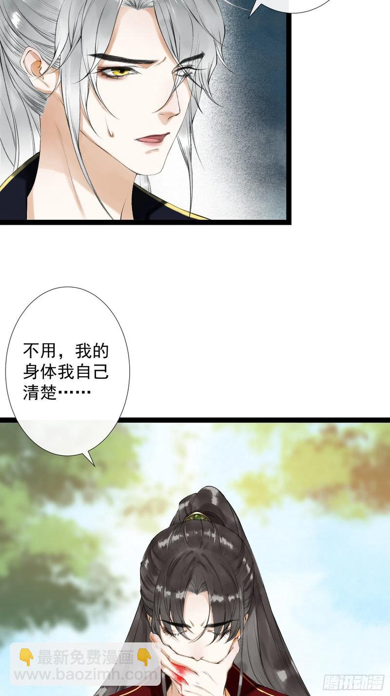 第49话 他是我的！-第56话