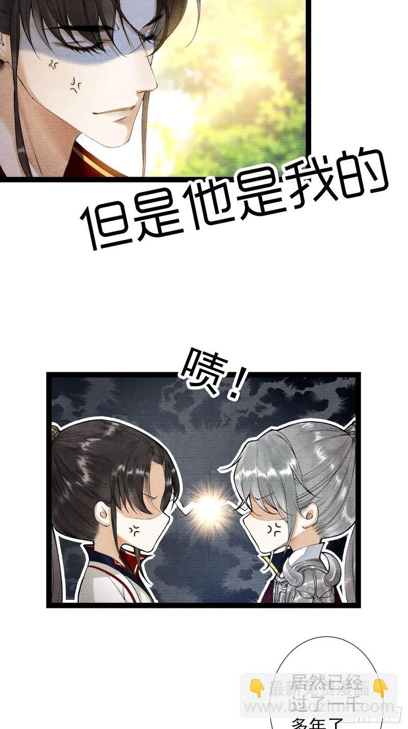第49话 他是我的！-第56话