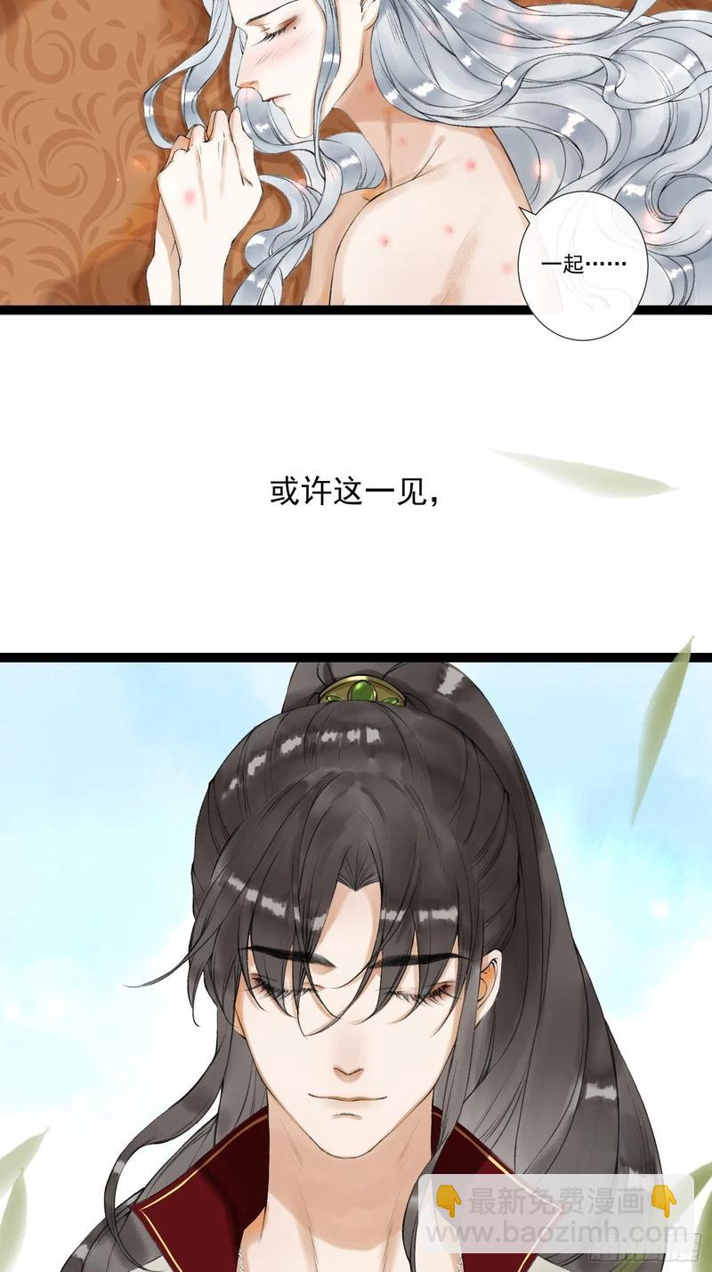 第49话 他是我的！-第56话