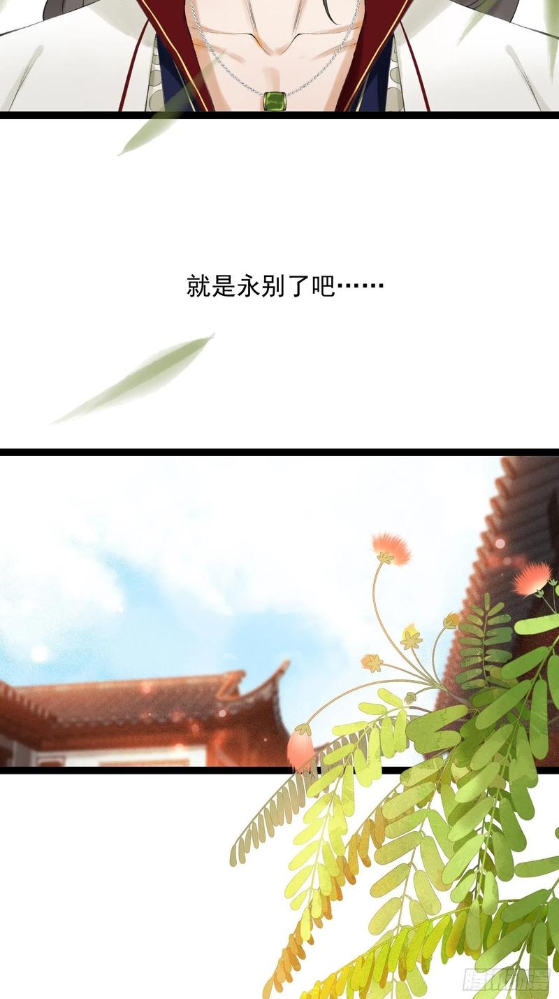 第49话 他是我的！-第56话