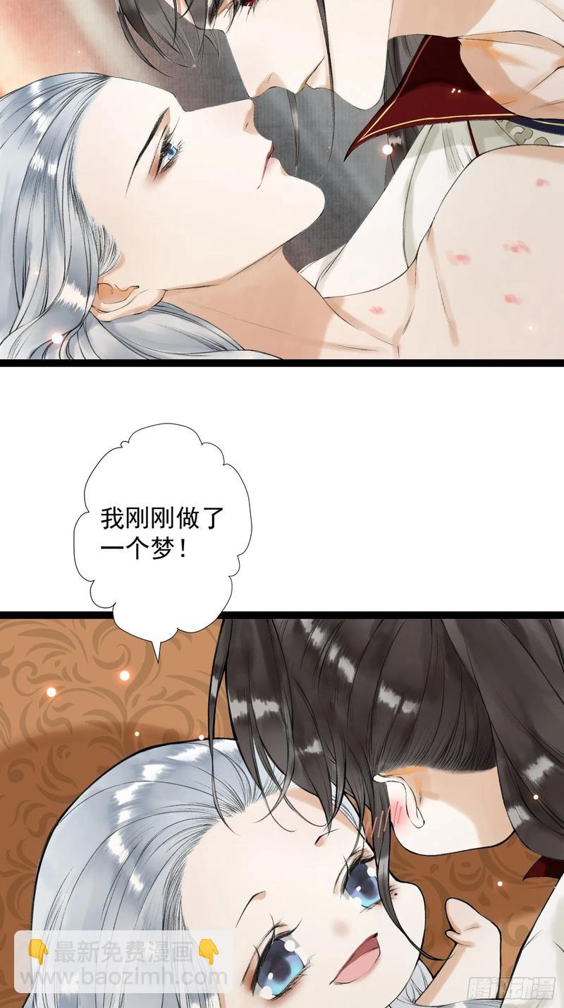 第49话 他是我的！-第56话