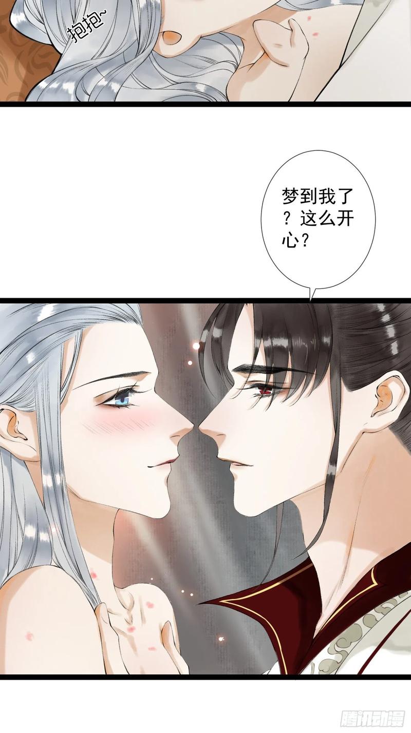 第49话 他是我的！-第56话