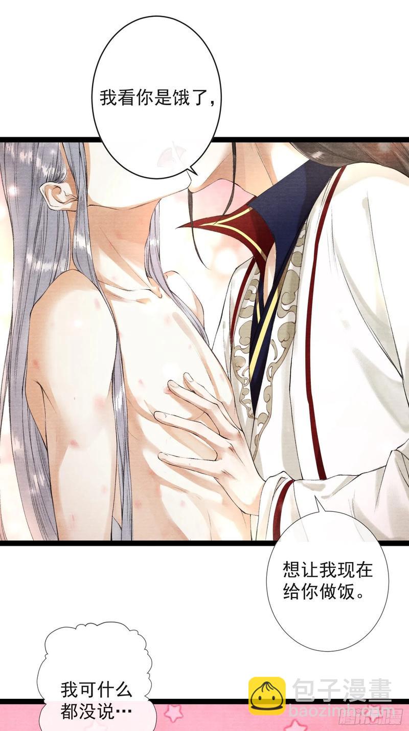 第49话 他是我的！-第56话
