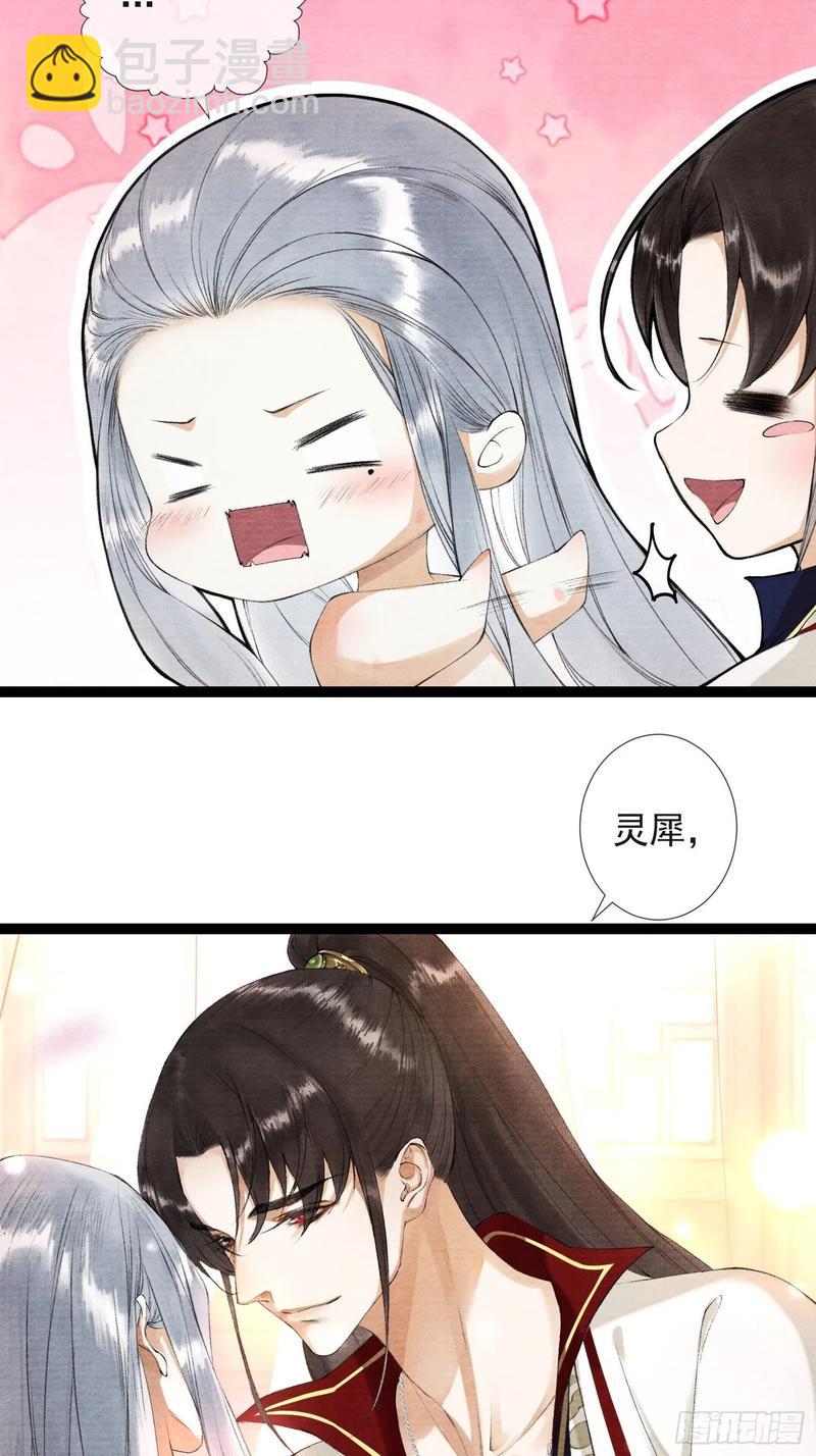 第49话 他是我的！-第56话
