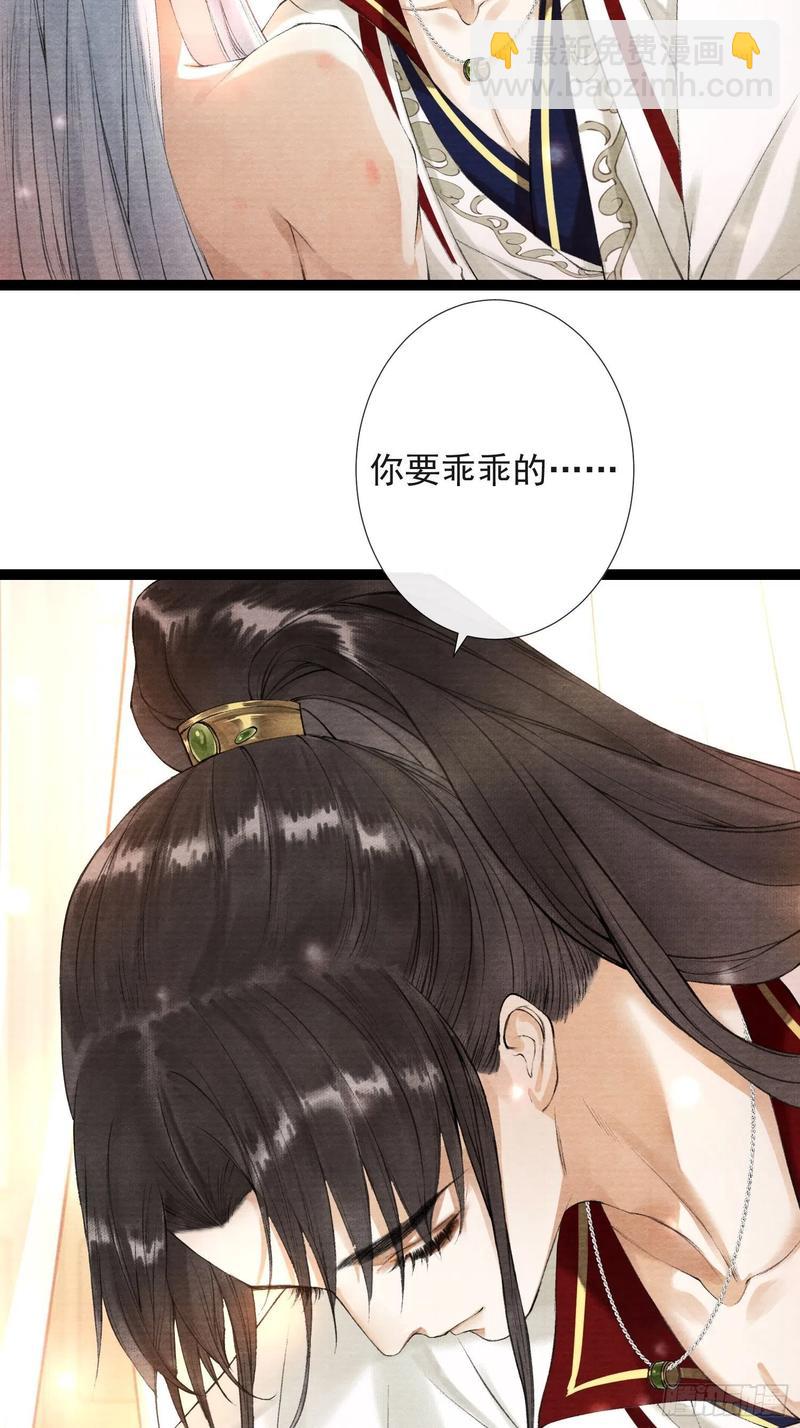 第49话 他是我的！-第56话