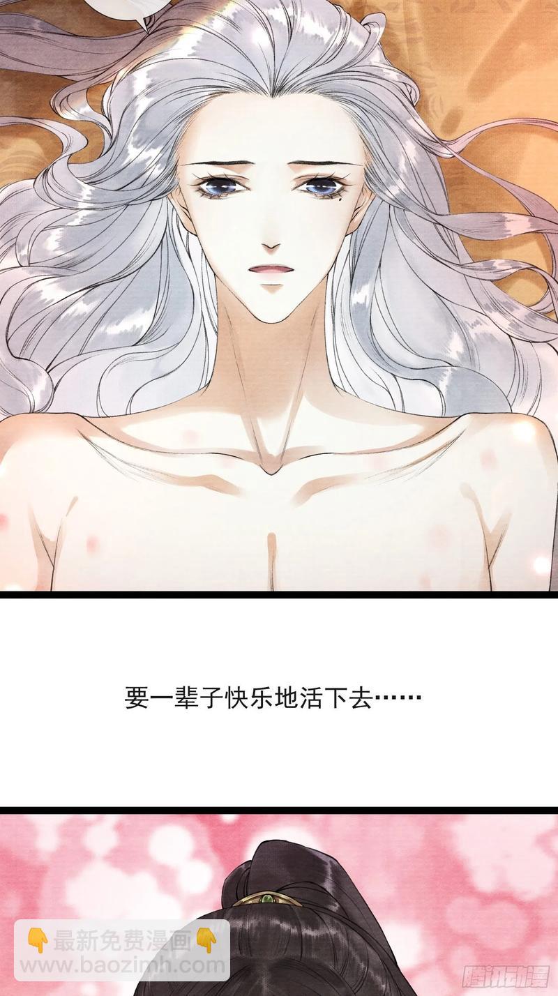 第49话 他是我的！-第56话