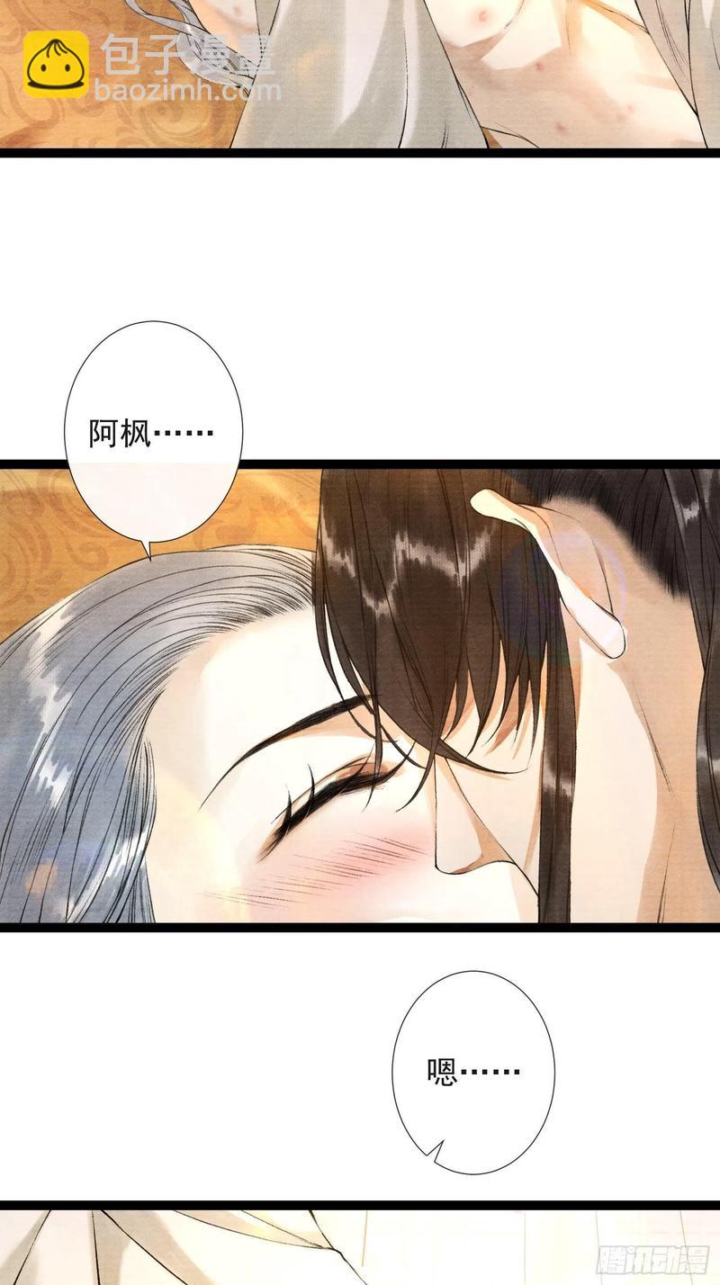 第49话 他是我的！-第56话