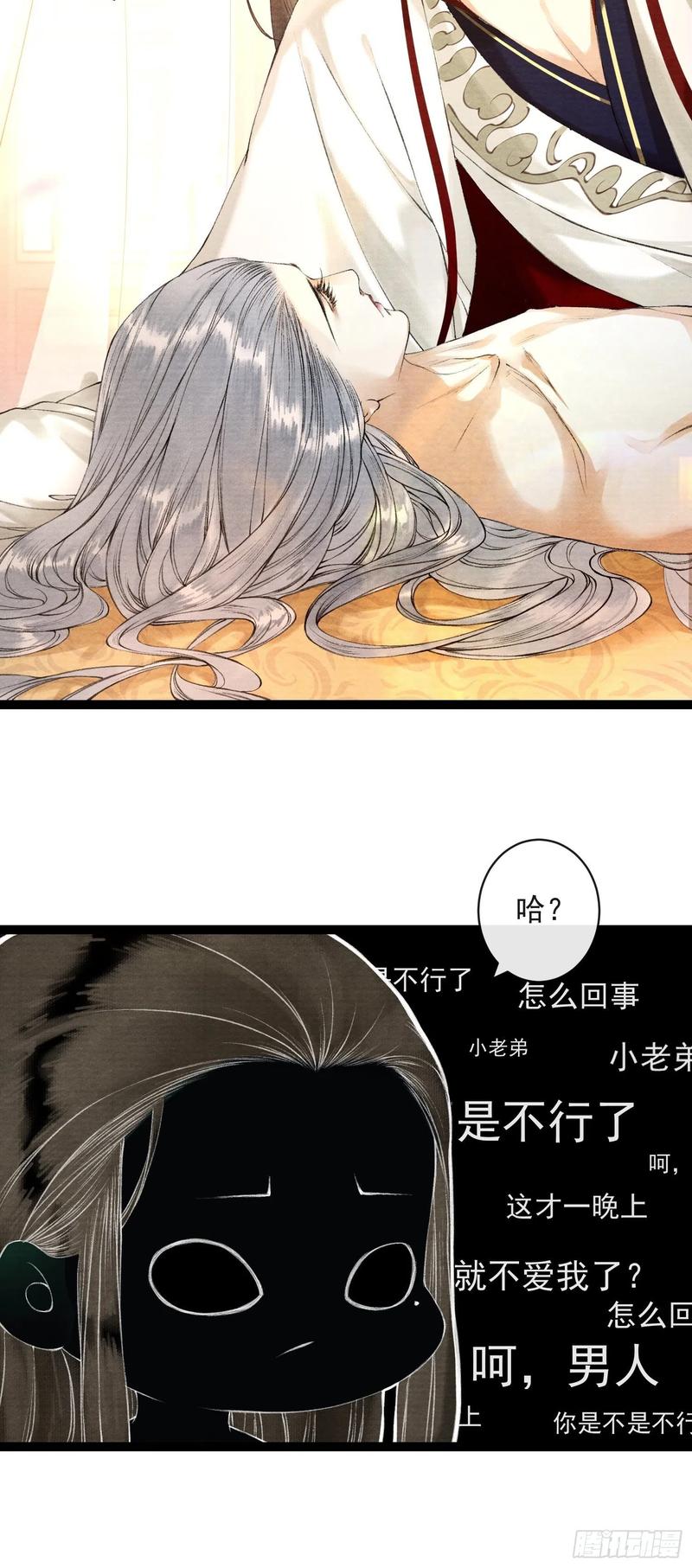 第49话 他是我的！-第56话