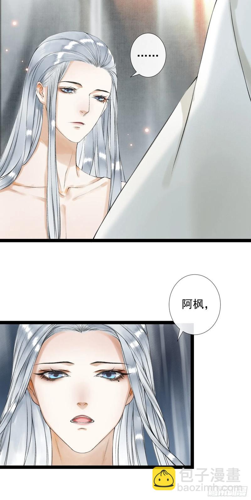 第49话 他是我的！-第56话