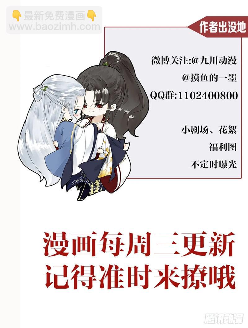 第49话 他是我的！-第56话