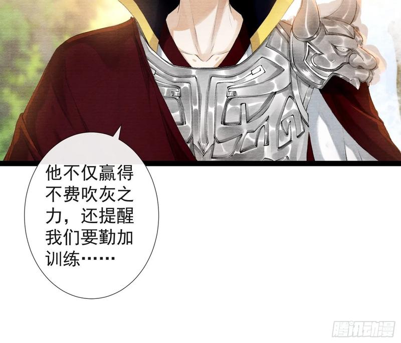 第49话 他是我的！-第56话
