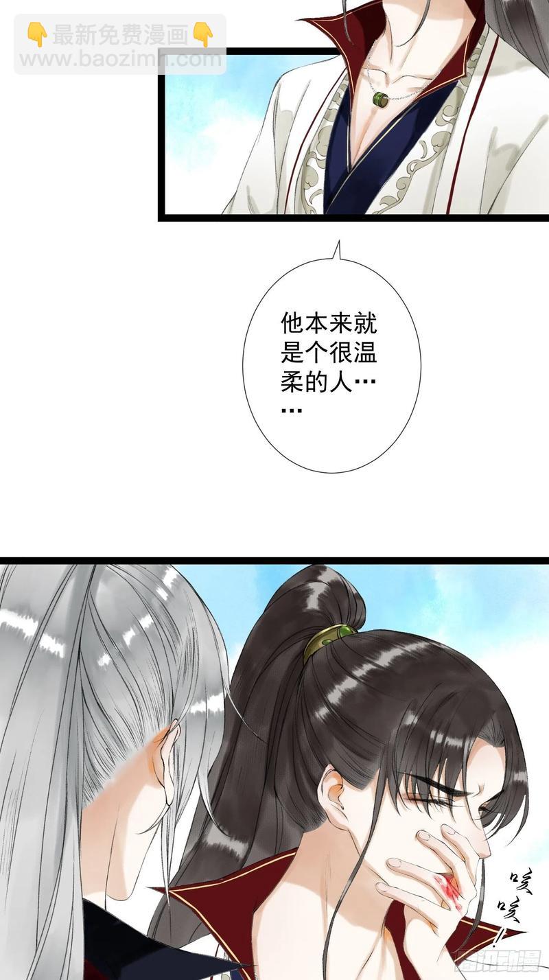 第49话 他是我的！-第56话