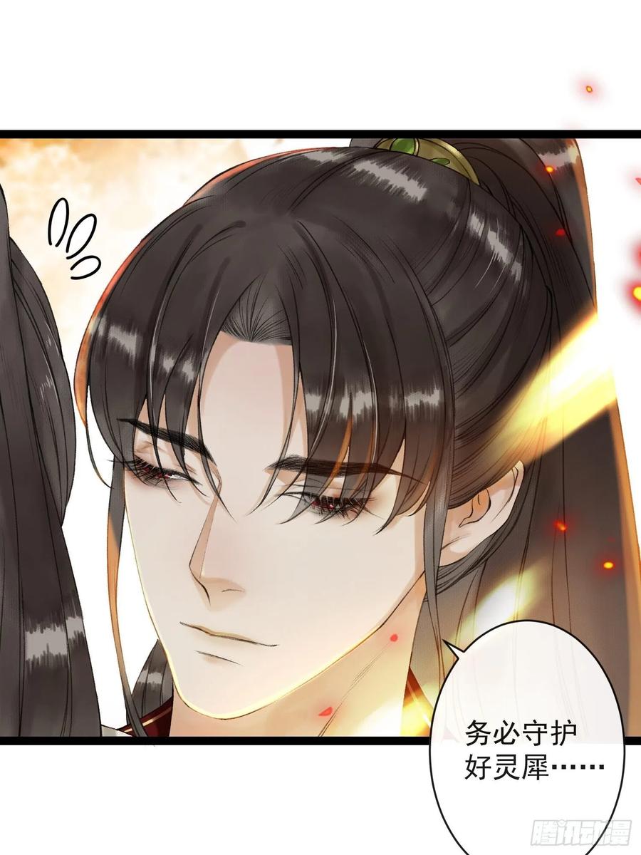 第51话 二体合一-第58话