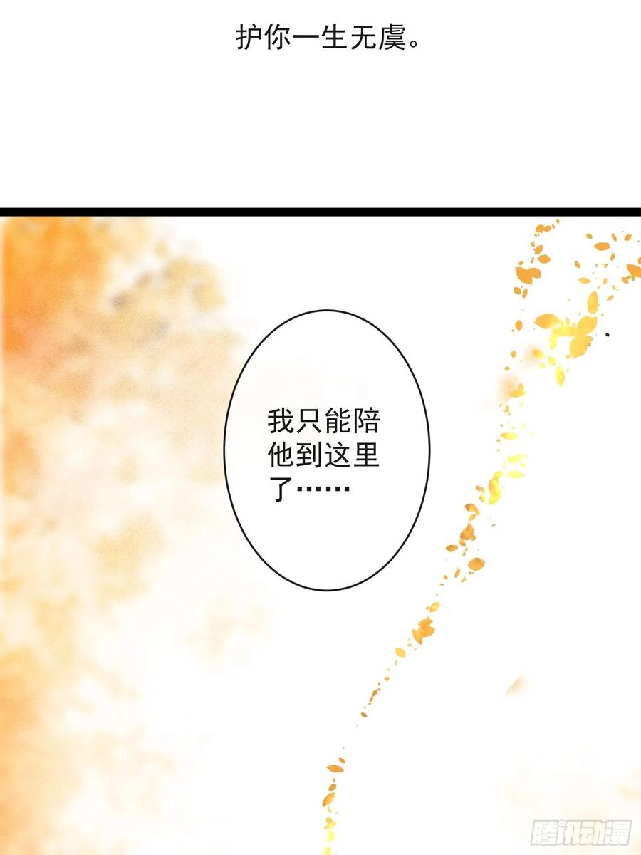 第51话 二体合一-第58话