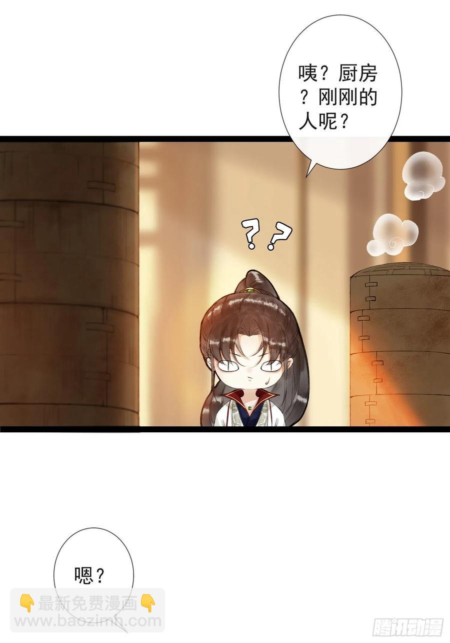 第51话 二体合一-第58话
