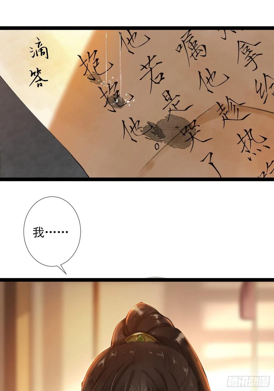 第51话 二体合一-第58话