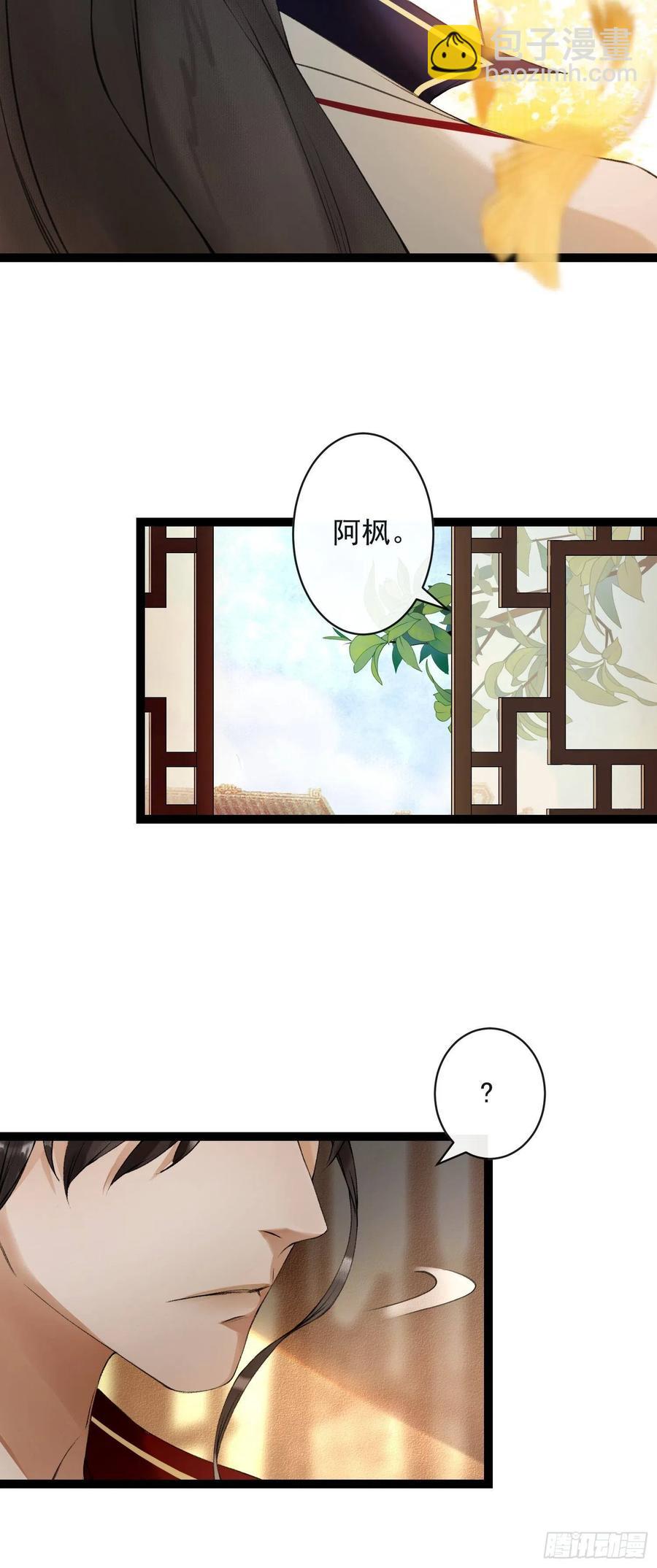 第51话 二体合一-第58话