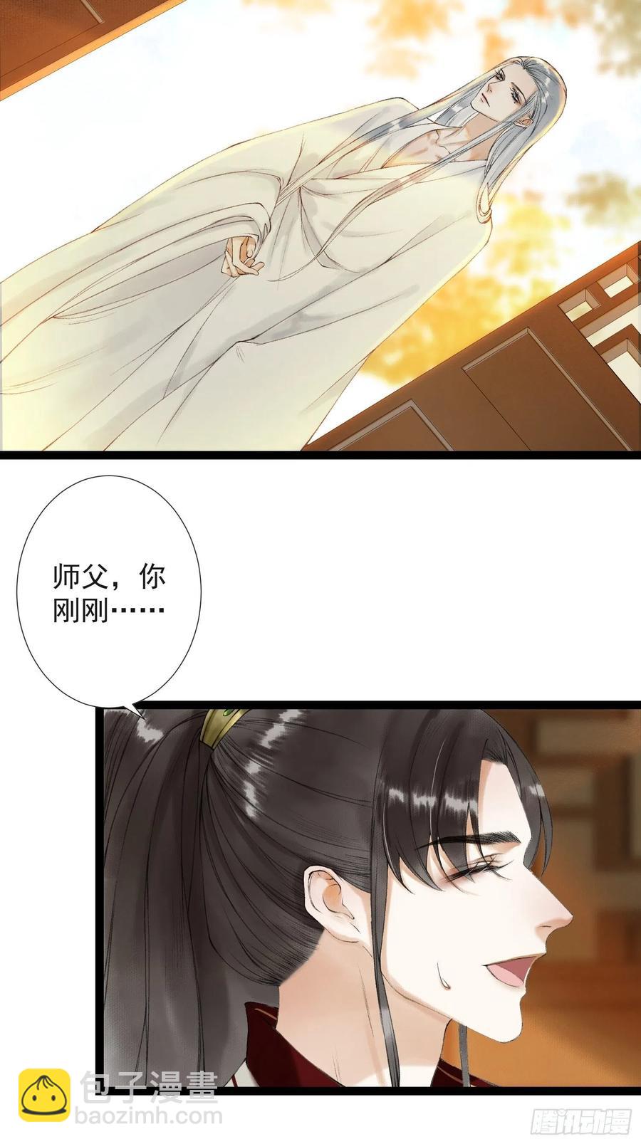 第51话 二体合一-第58话