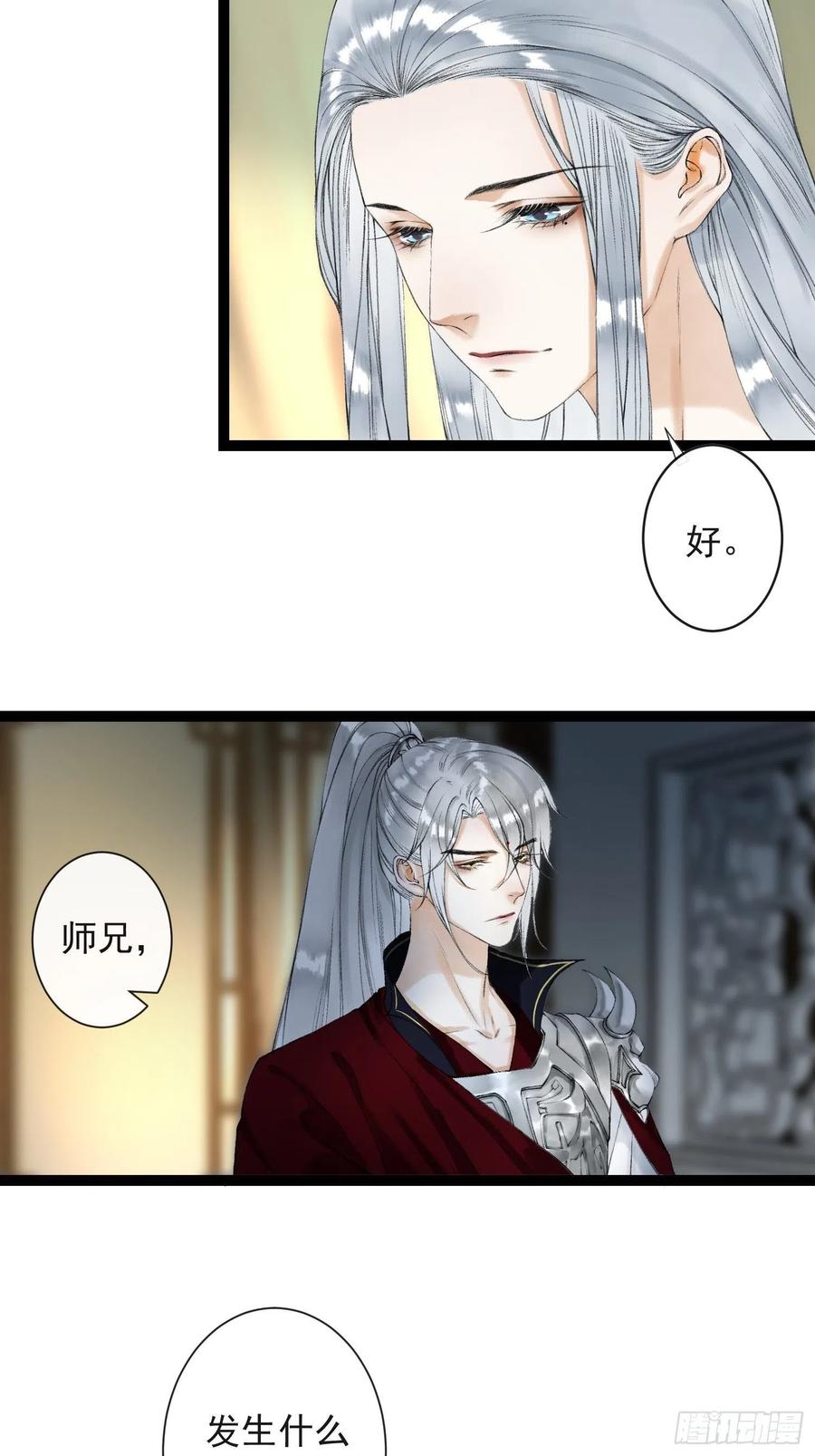 第53话 越来越像？-第60话
