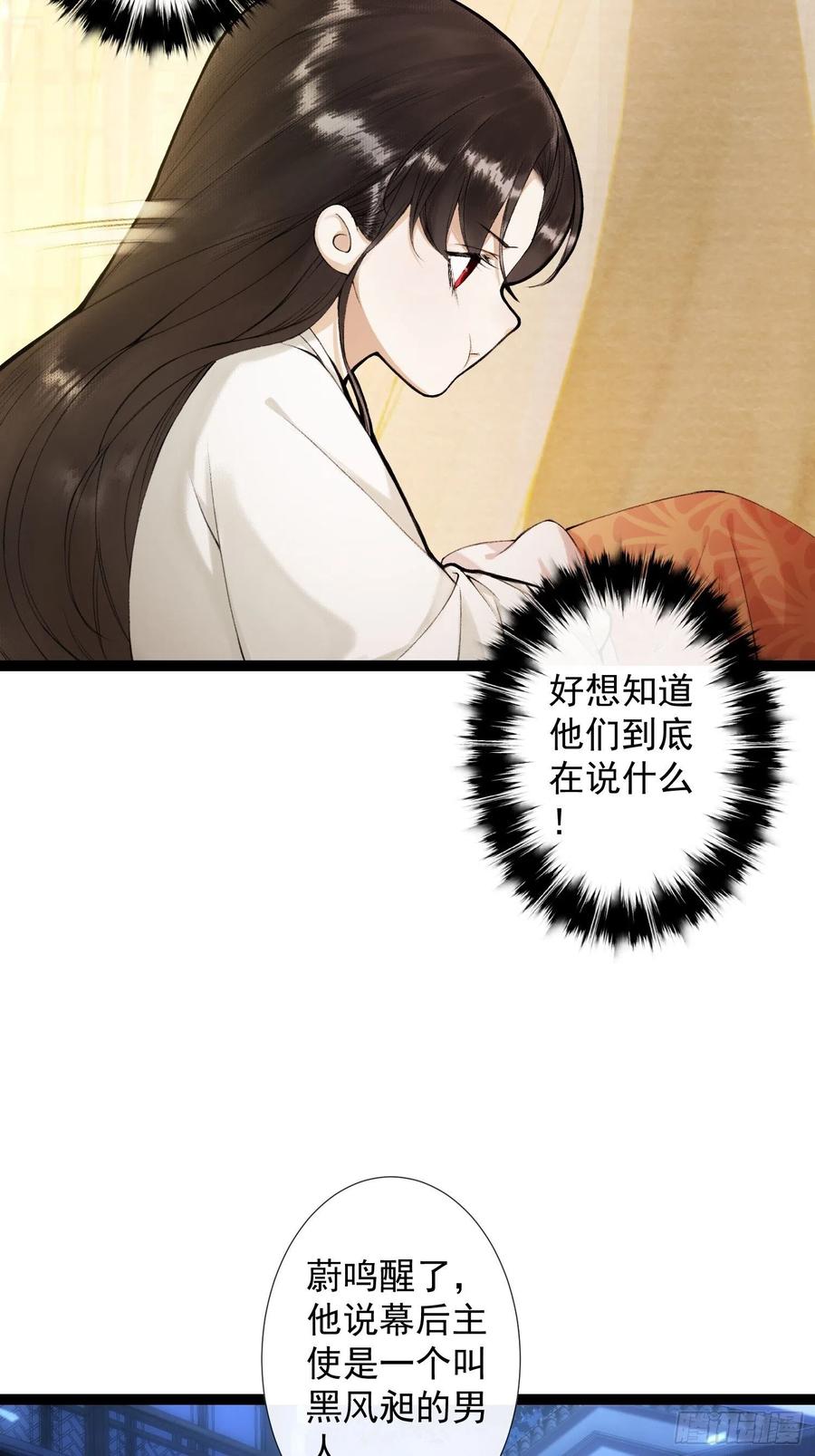 第53话 越来越像？-第60话