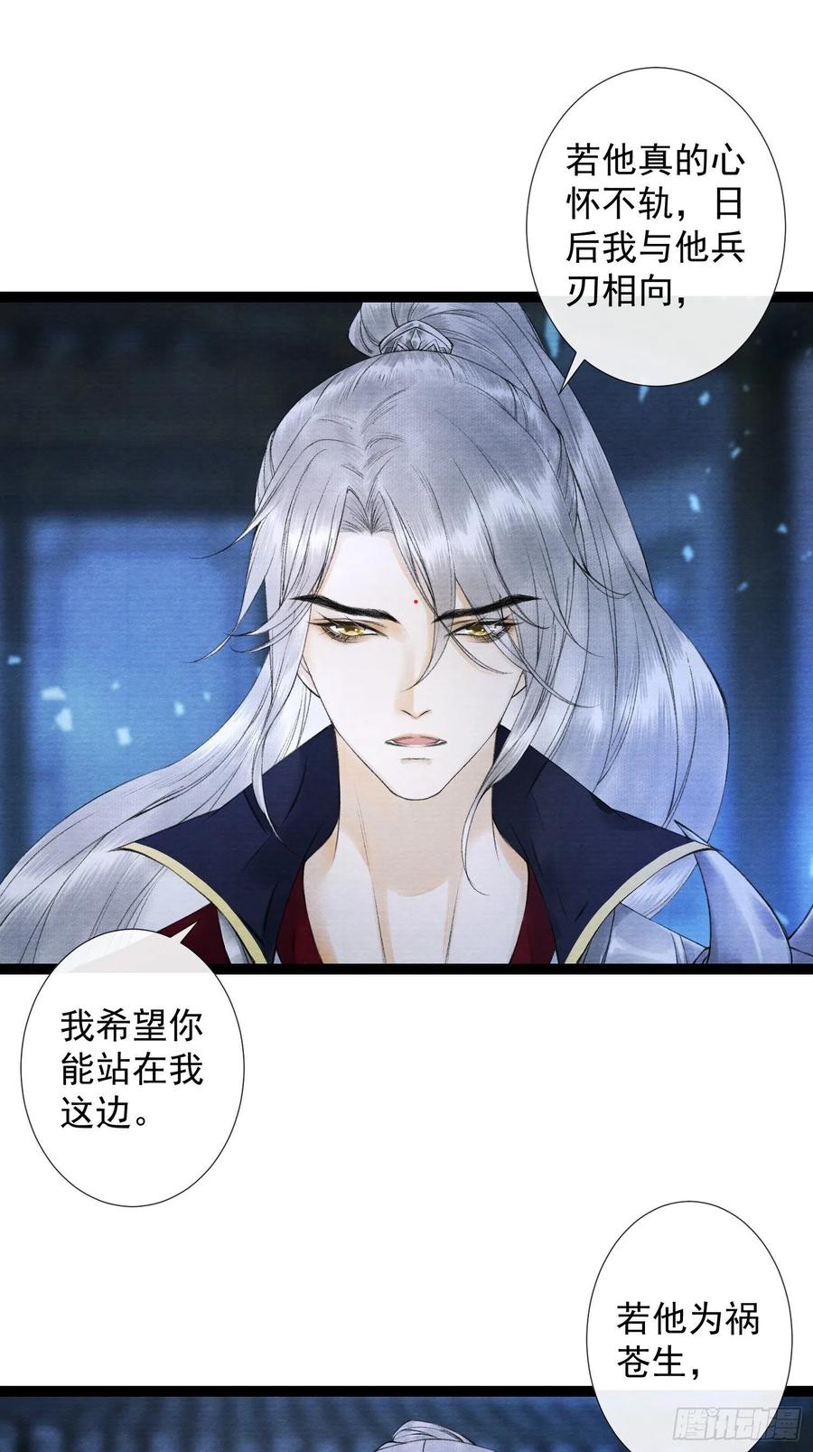 第53话 越来越像？-第60话