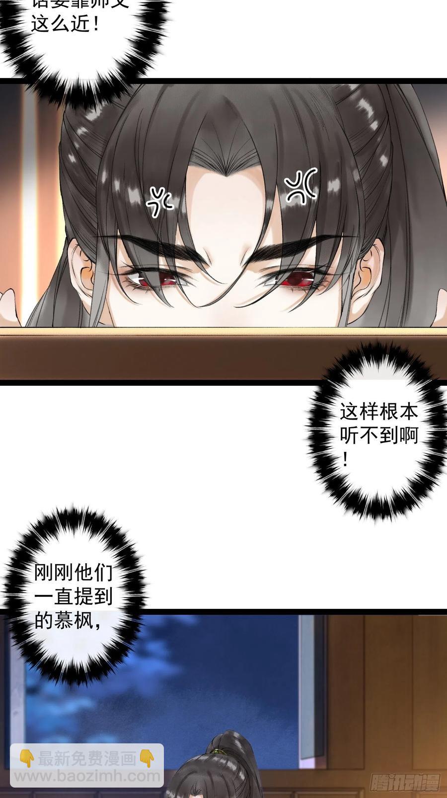 第53话 越来越像？-第60话