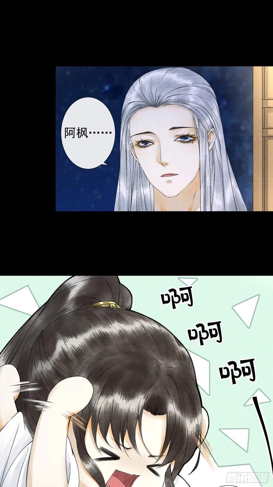 第53话 越来越像？-第60话