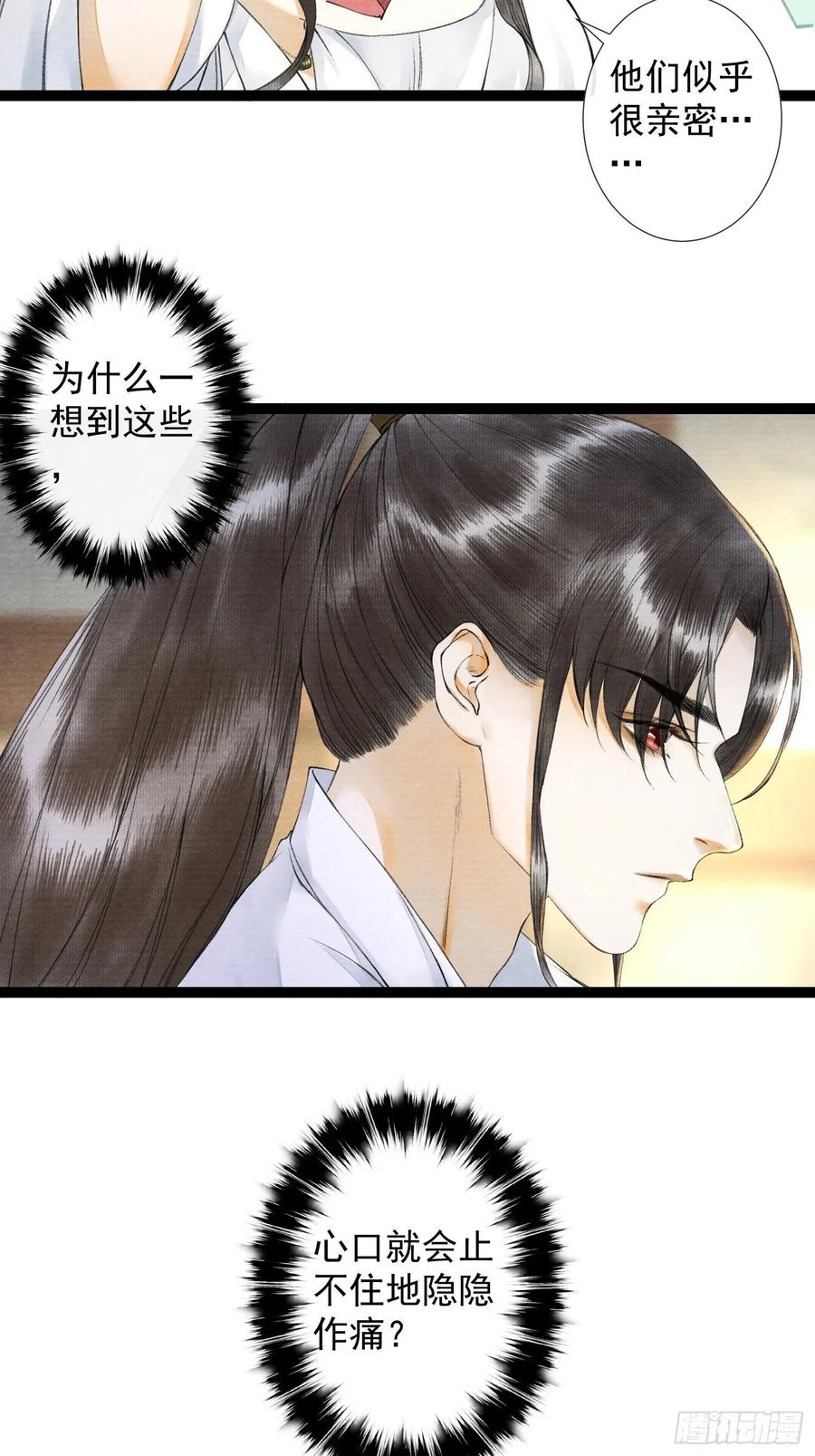 第53话 越来越像？-第60话