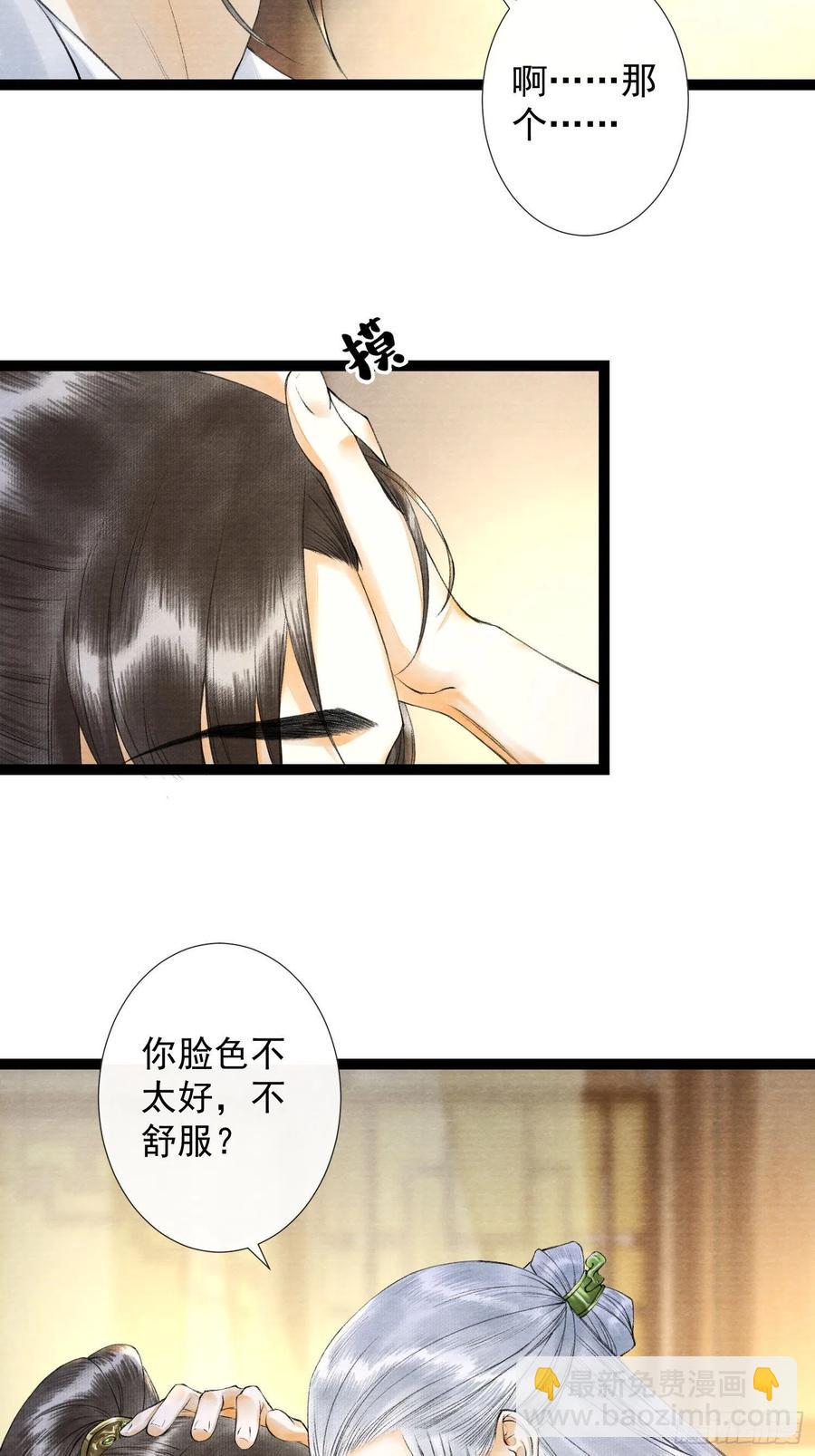 第53话 越来越像？-第60话