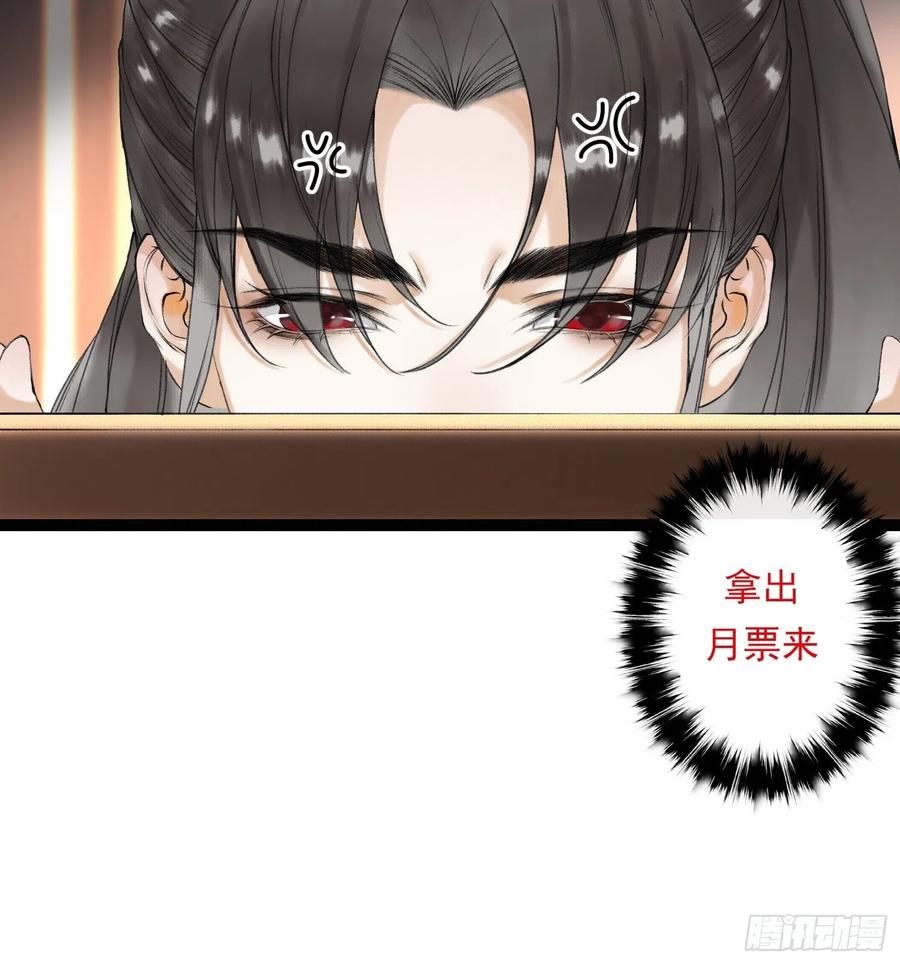 第53话 越来越像？-第60话