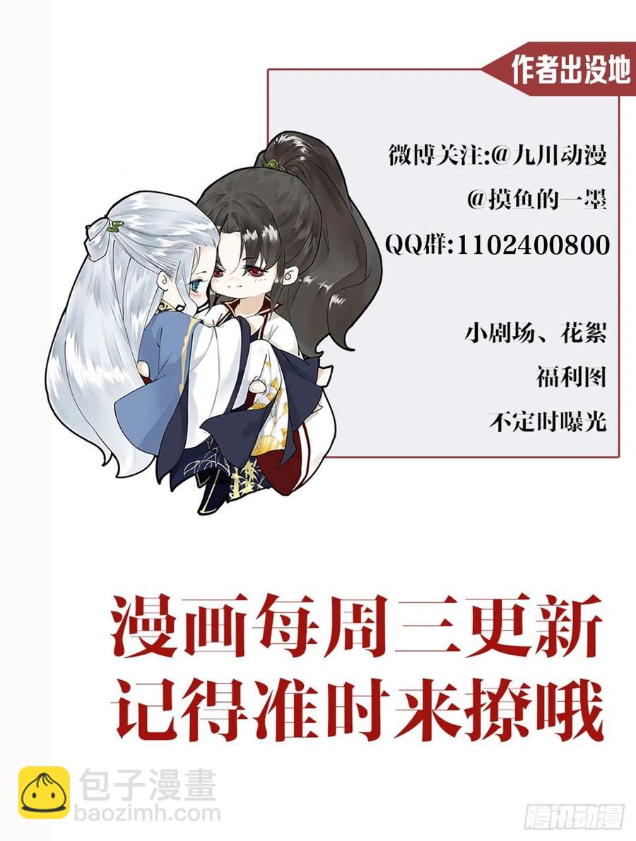 第53话 越来越像？-第60话