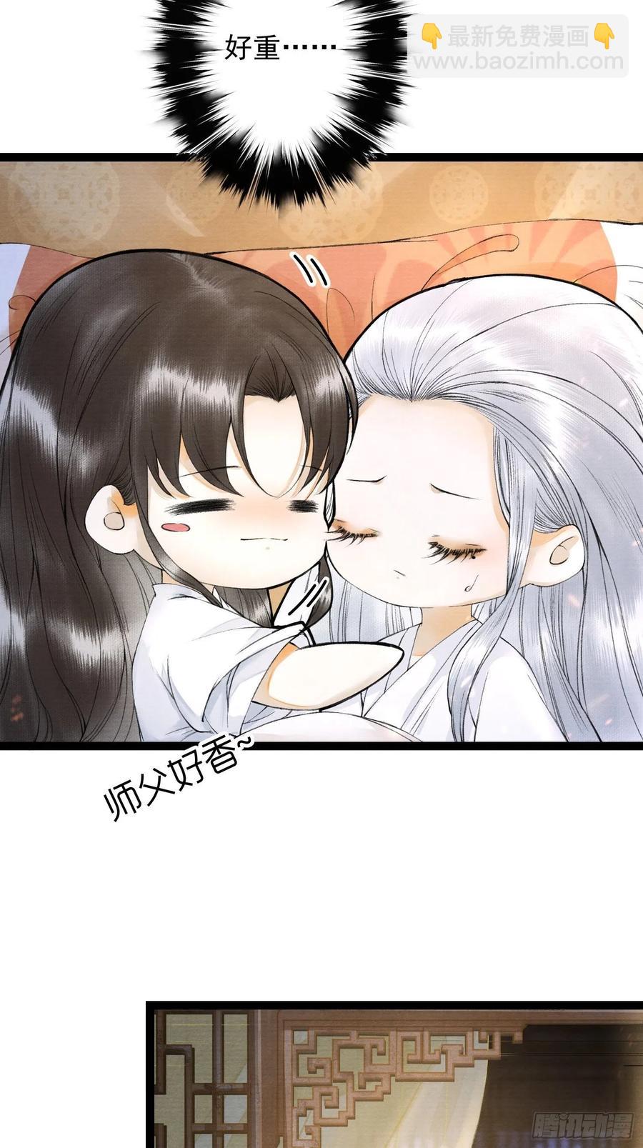 第53话 越来越像？-第60话