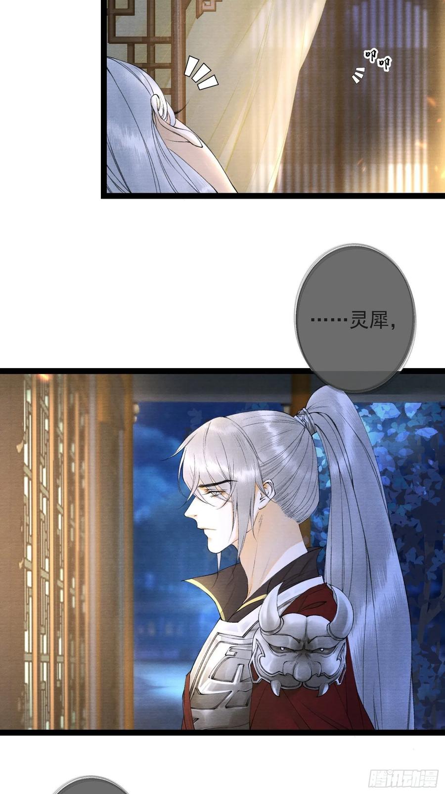 第53话 越来越像？-第60话