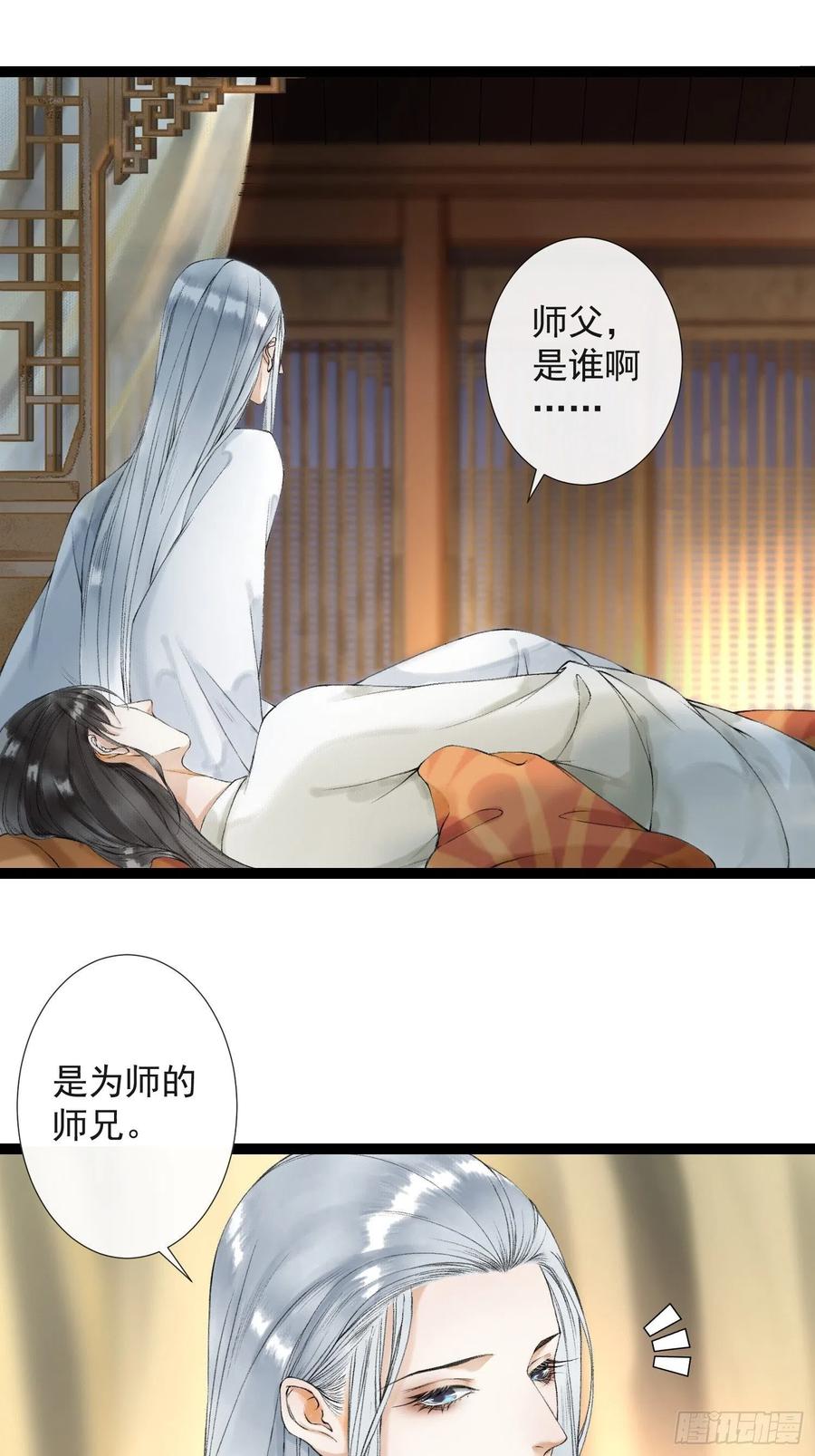 第53话 越来越像？-第60话
