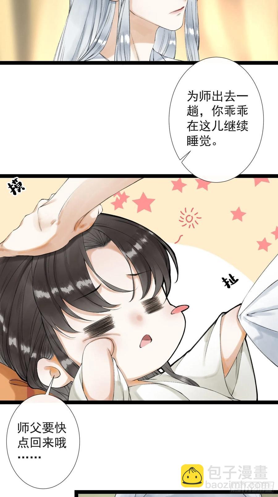 第53话 越来越像？-第60话