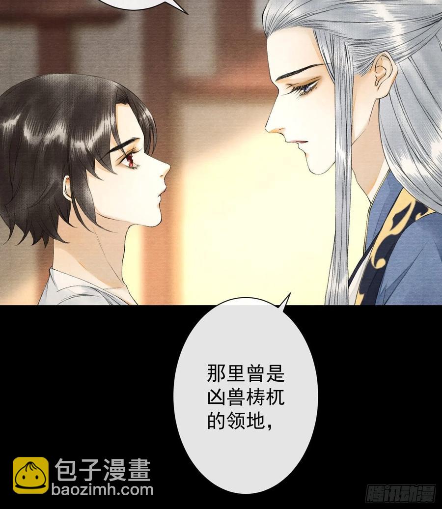 第55话 只想独占你(1/2)-第62话