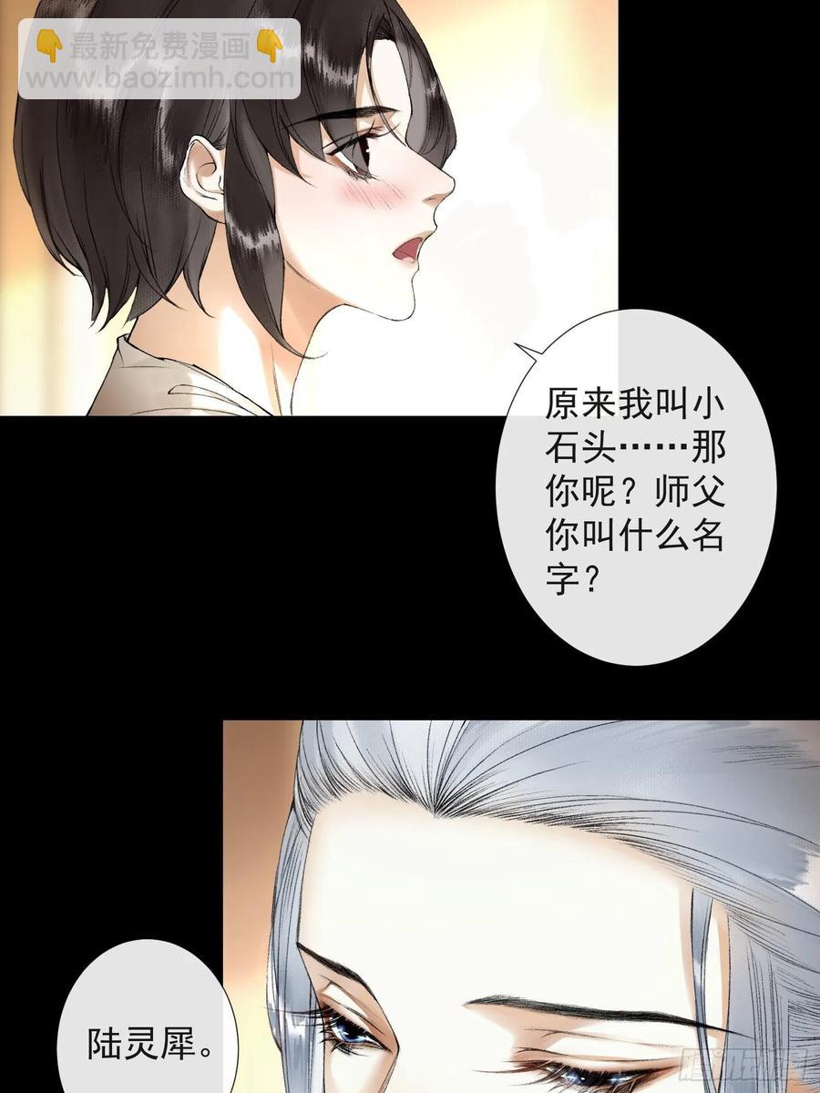 第55话 只想独占你(1/2)-第62话