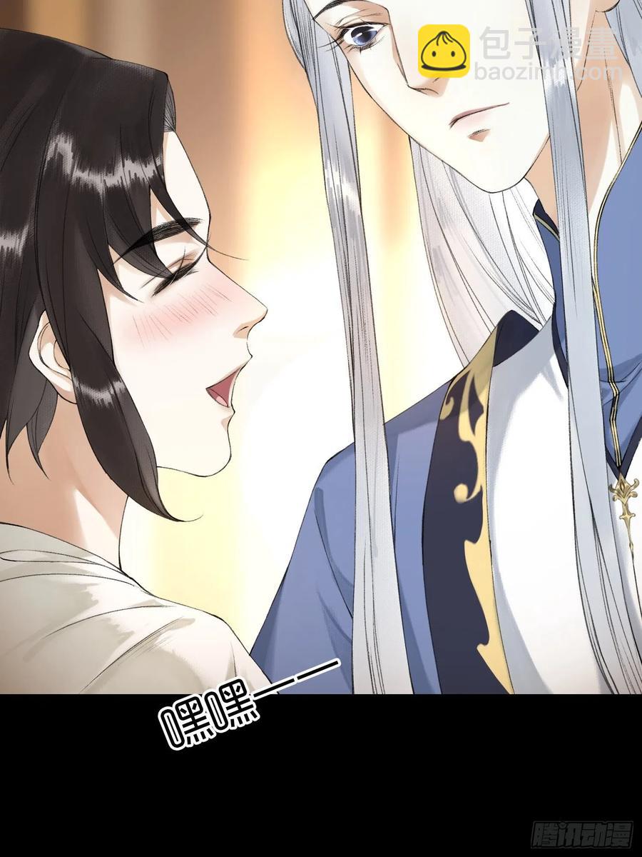 第55话 只想独占你(1/2)-第62话