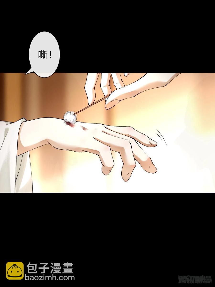 第55话 只想独占你(1/2)-第62话