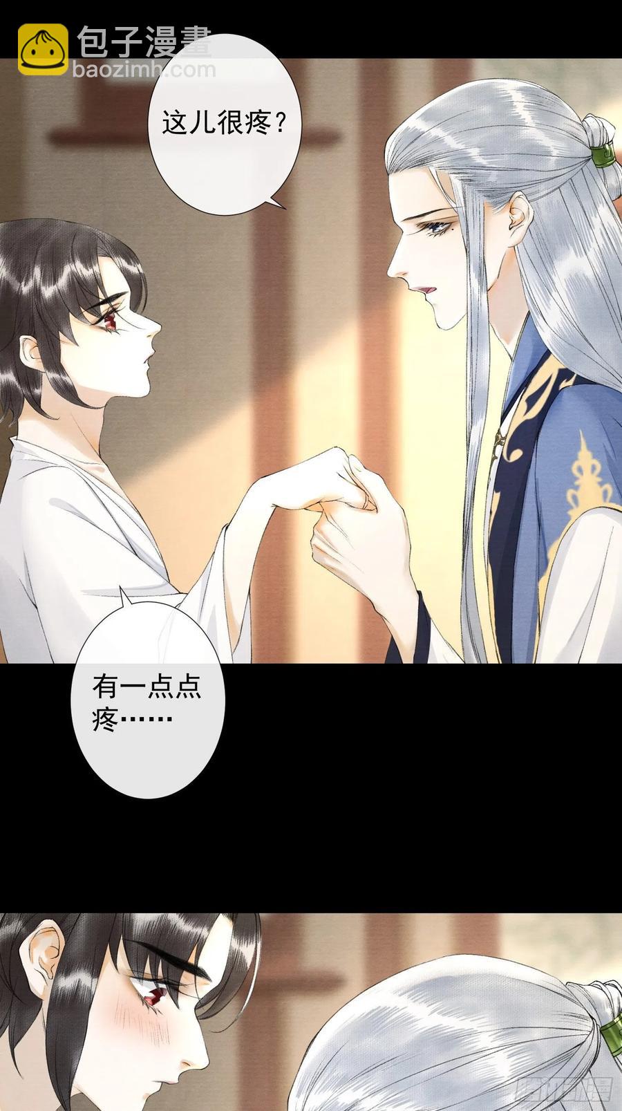 第55话 只想独占你(1/2)-第62话