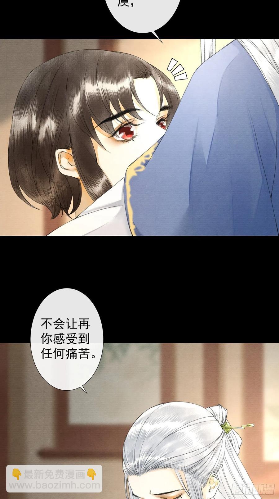 第55话 只想独占你(1/2)-第62话