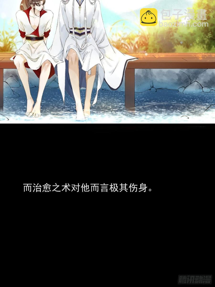 第55话 只想独占你(1/2)-第62话