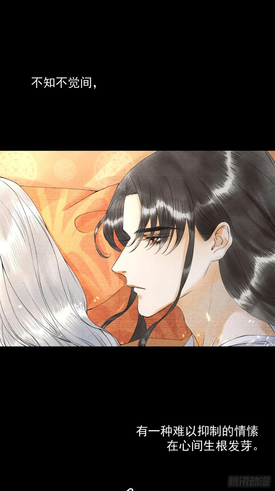 第55话 只想独占你(1/2)-第62话
