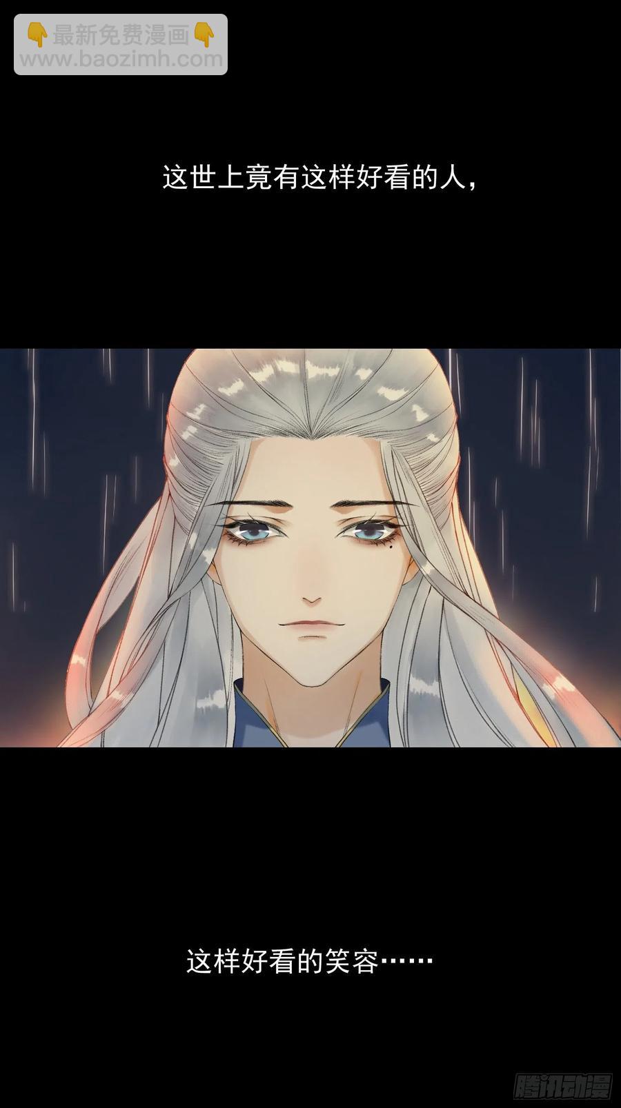 第55话 只想独占你(1/2)-第62话
