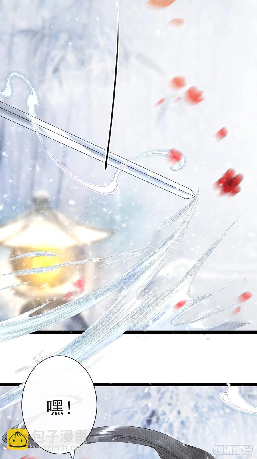 第55话 只想独占你(1/2)-第62话