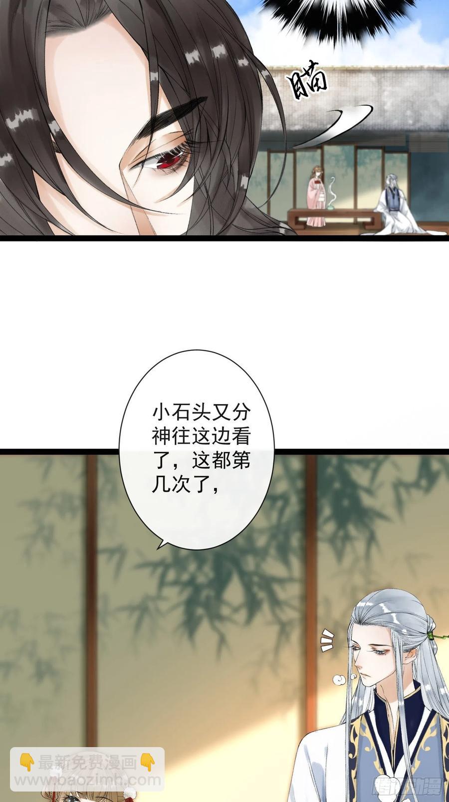 第55话 只想独占你(1/2)-第62话