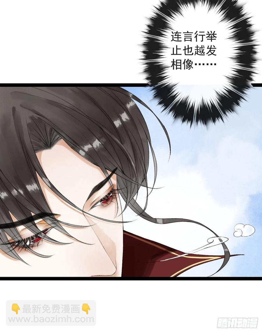 第55话 只想独占你(1/2)-第62话