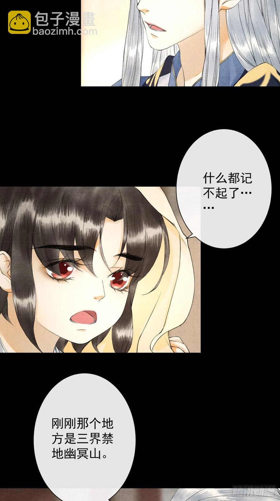 第55话 只想独占你(1/2)-第62话