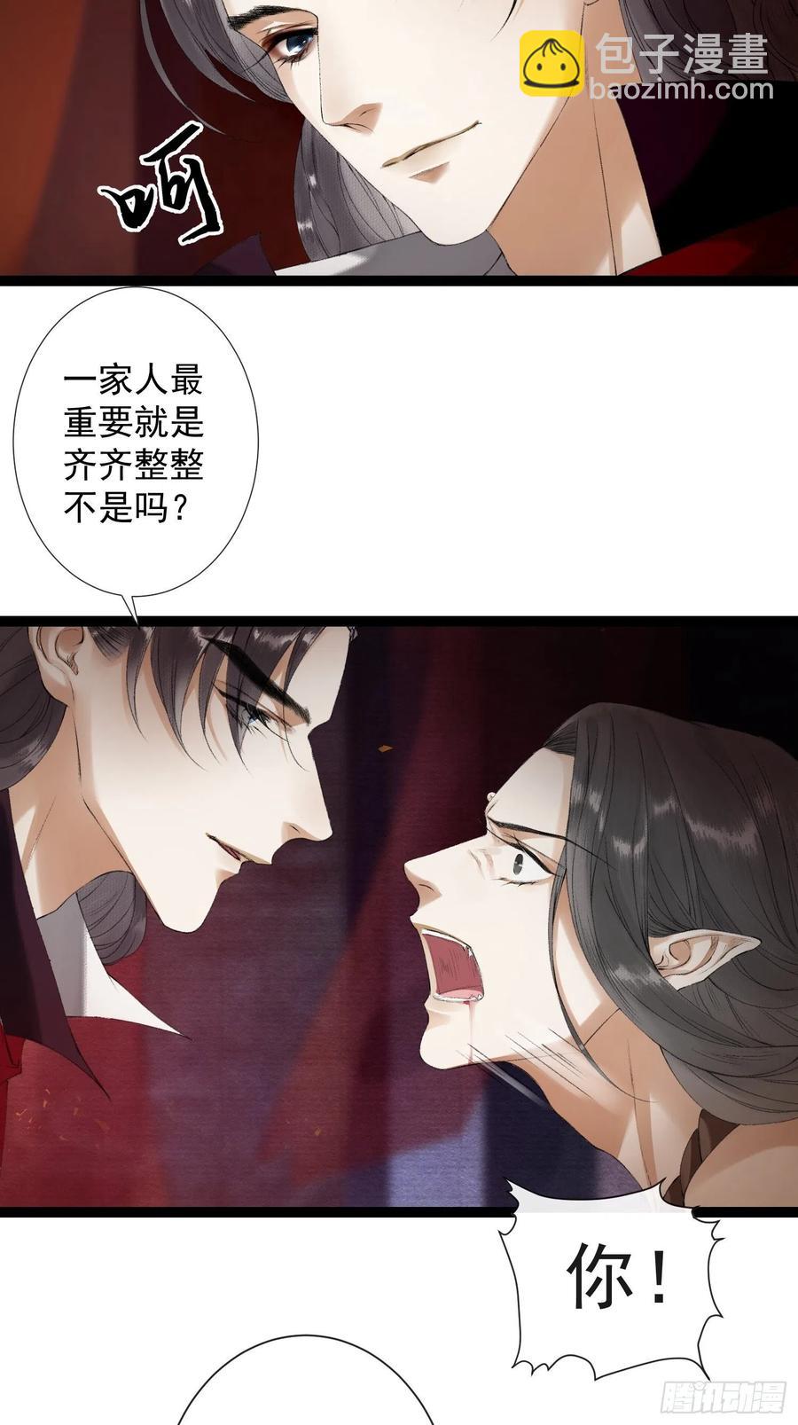 第57话 别走，好不好-第64话